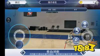 如何使用专业设备进行高效的篮板训练?_0